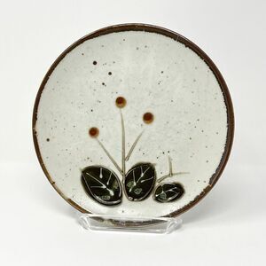 Vintage Otagiri Bittersweet 7.25” Salad Dessert Plate Japan Berries Speckled